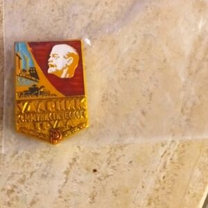 Vintage Red and Gold Enamel Russia linin Pin Badge very old